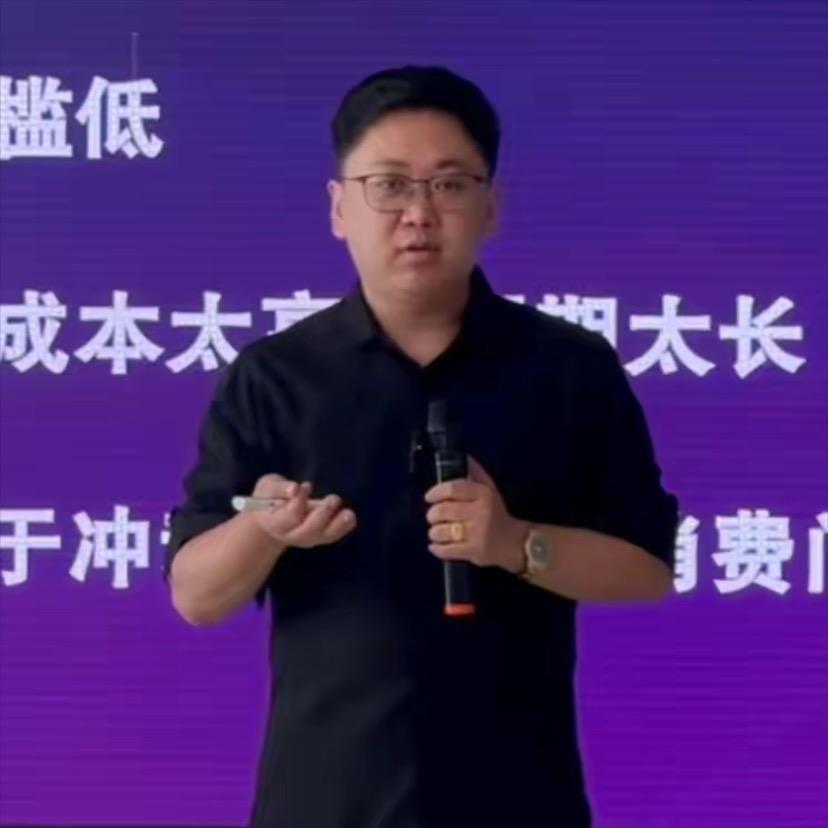 抖金老宋讲实体