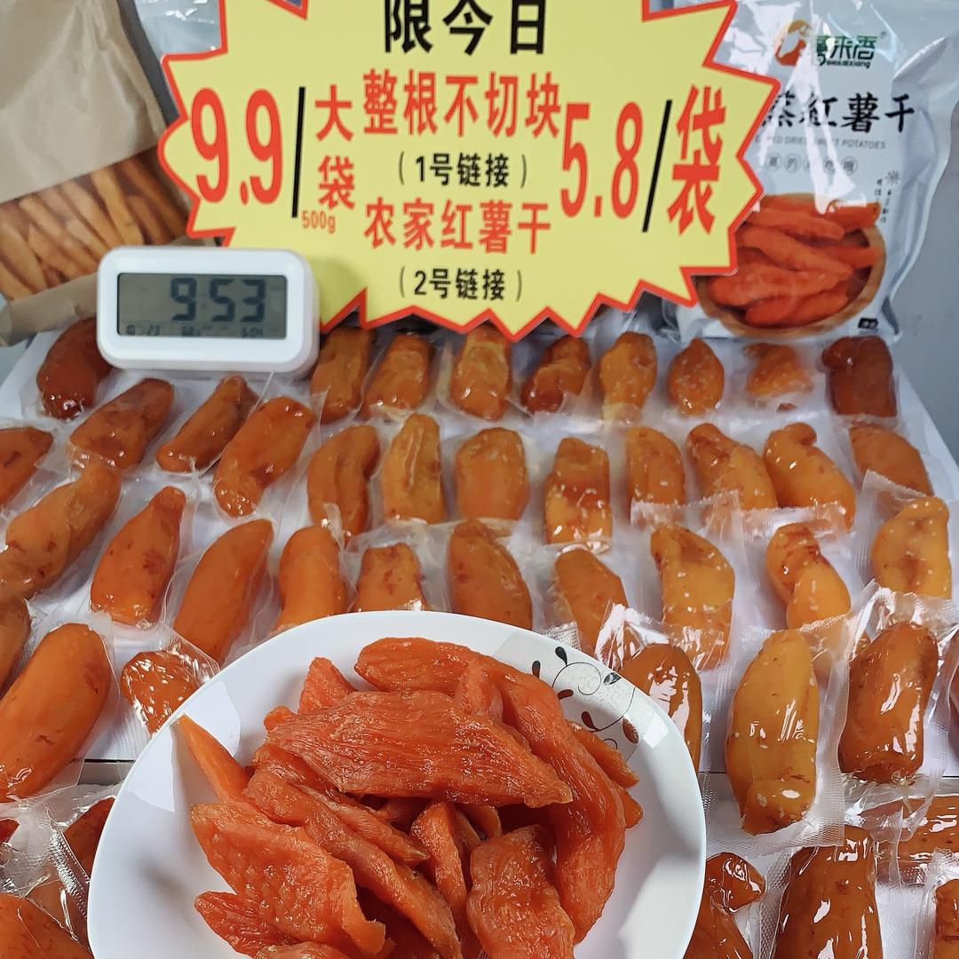 八闽甄选零食屋