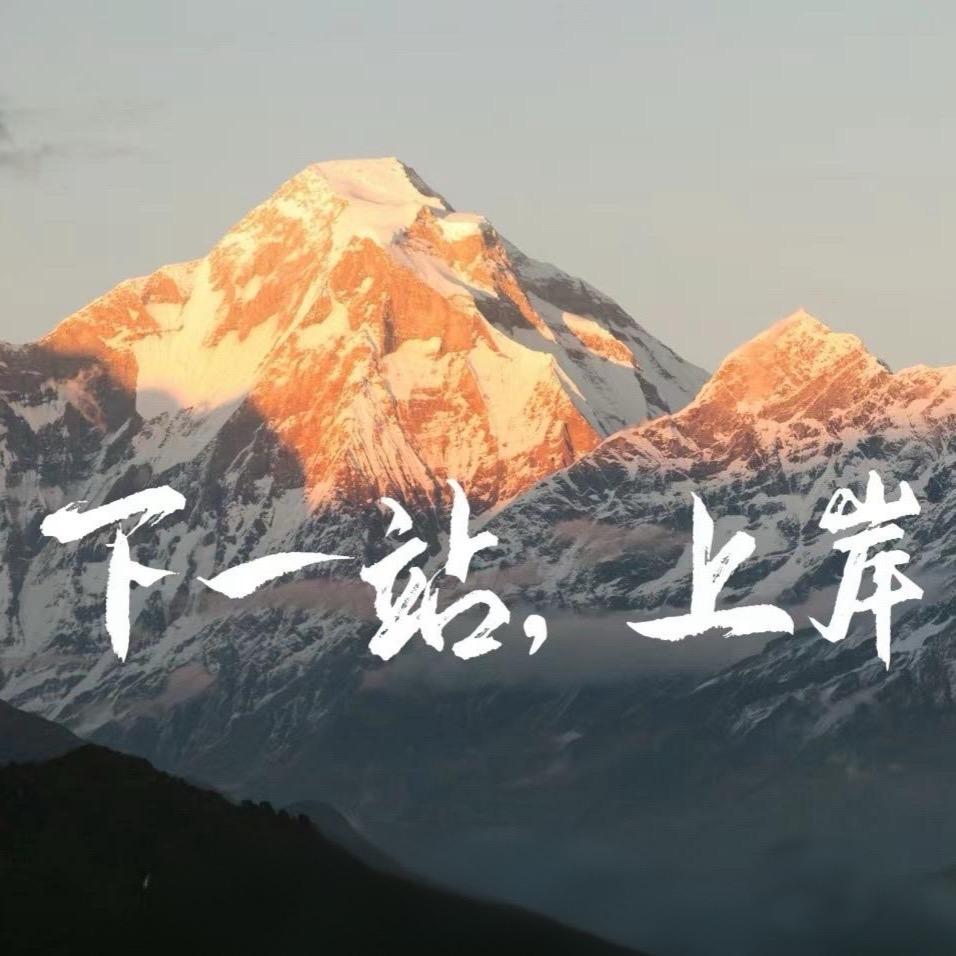 励志人生