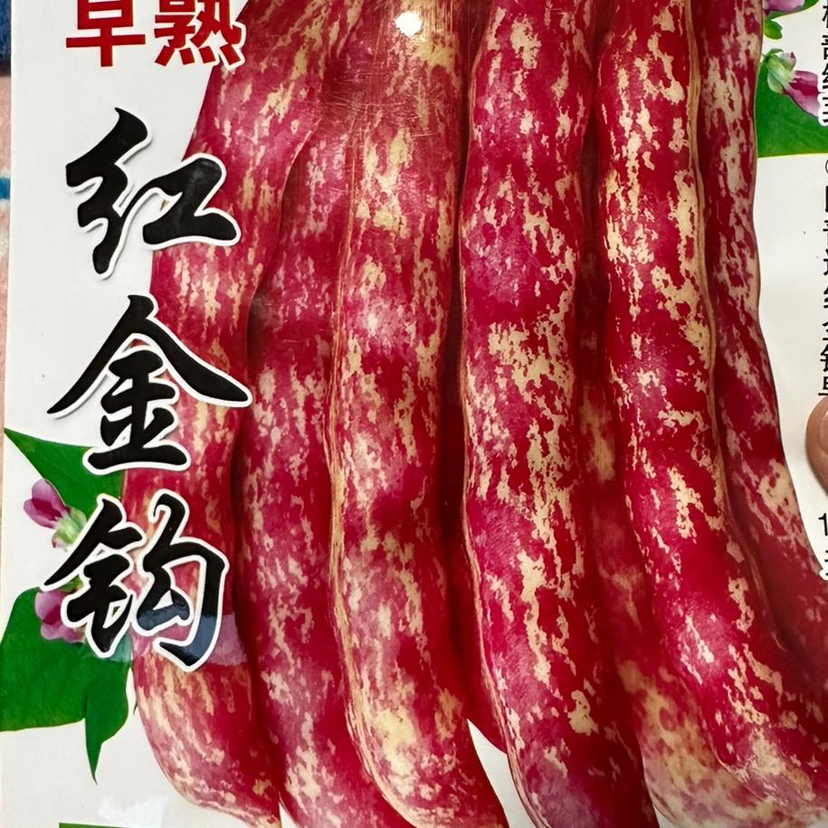 绿香源菜籽店