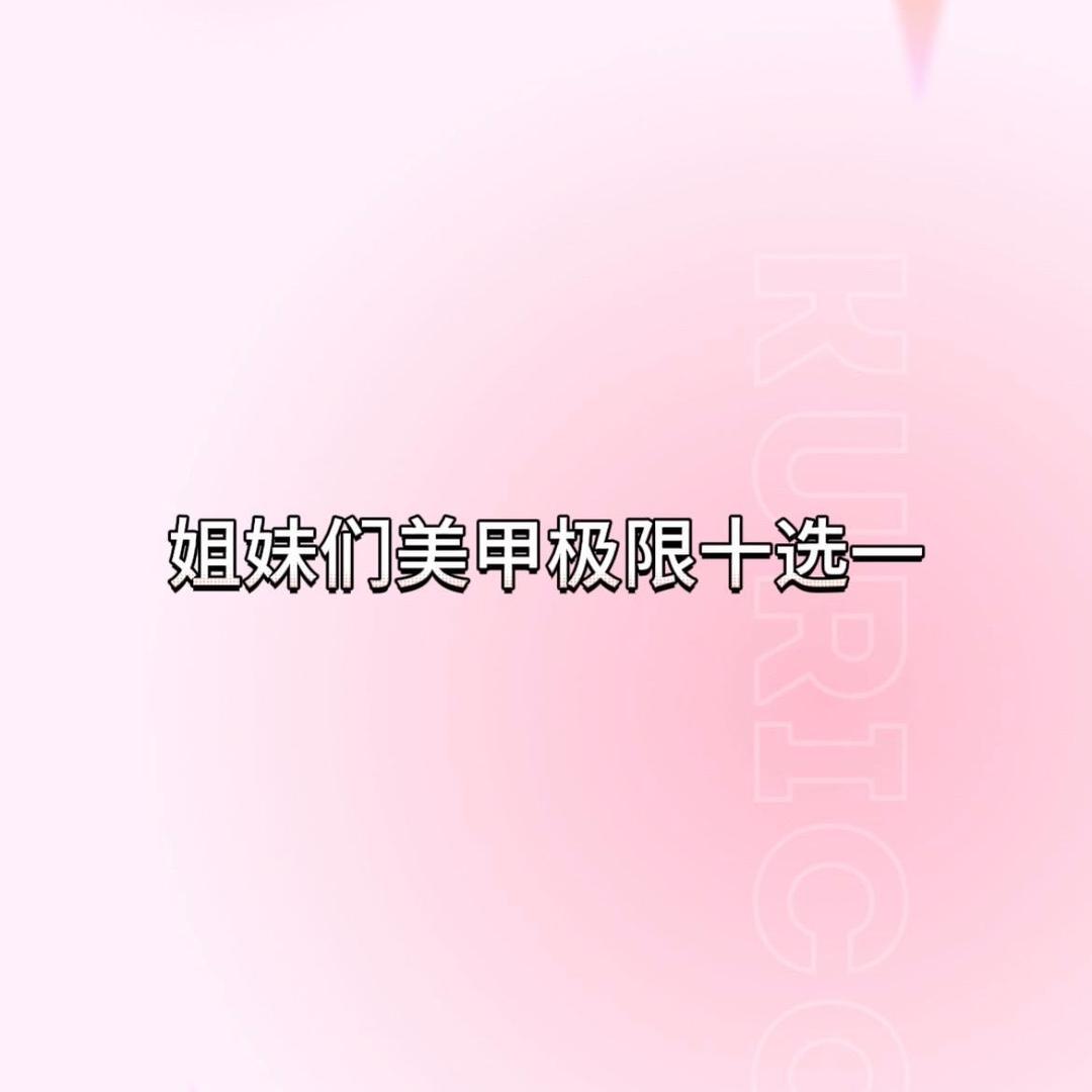 环球影城−小梦