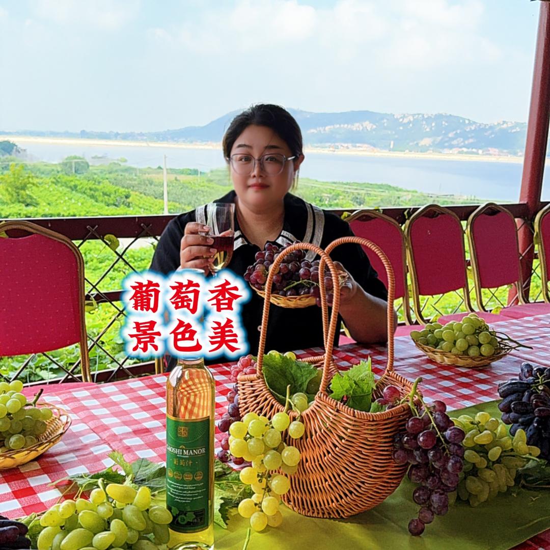 平度大娟子