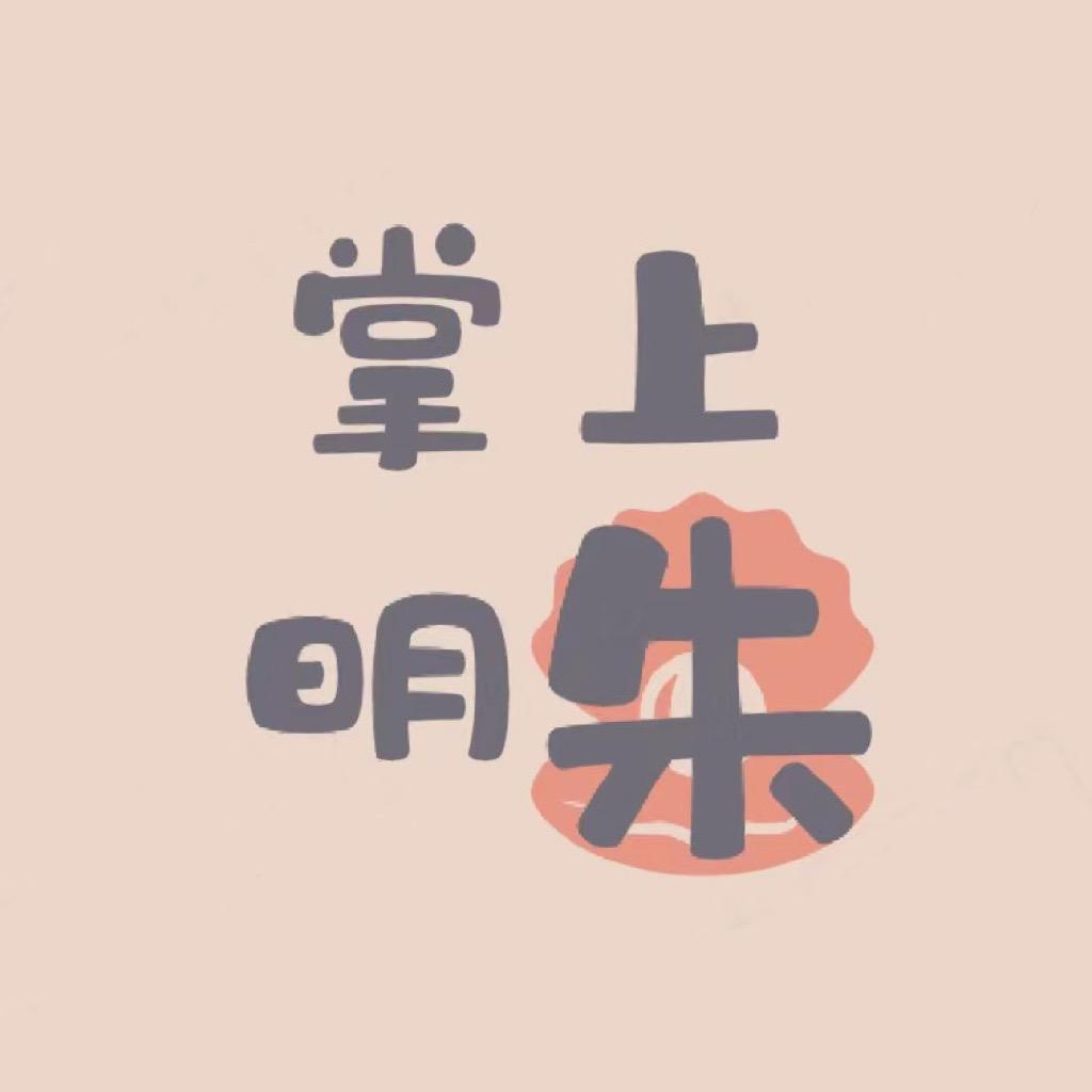 明朱美甲贴纸批发工厂