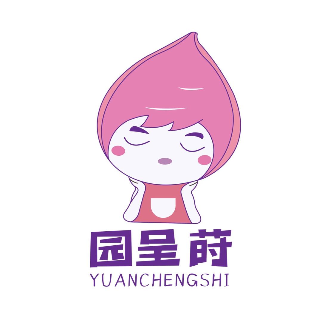 园呈莳谦源专卖店