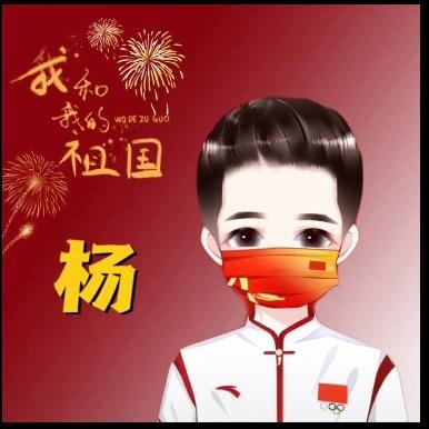 🦋ꦿ໊自由᭄🕊坦荡᭄ꦿᩚ杨18272