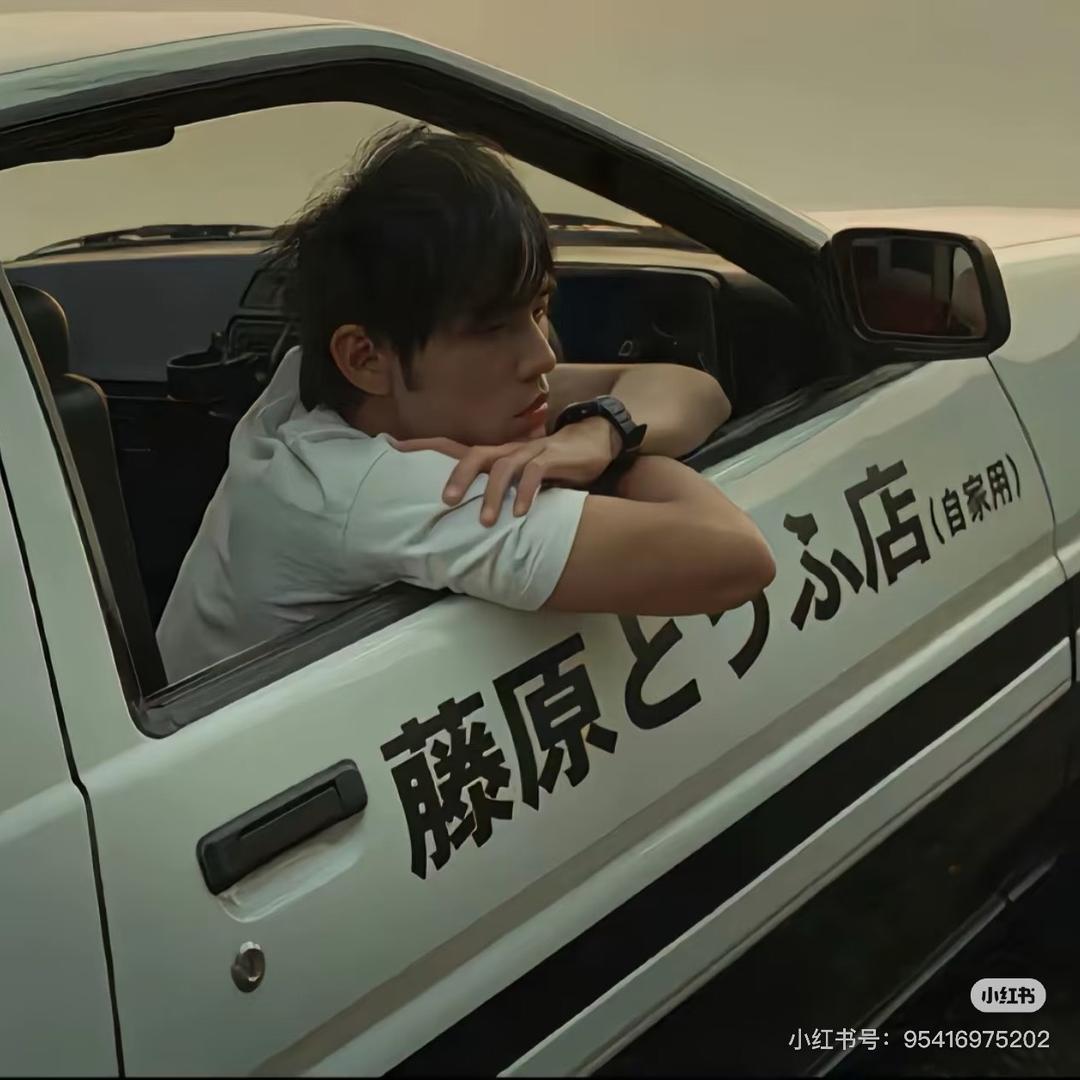 啊啊啊杰(●—●)