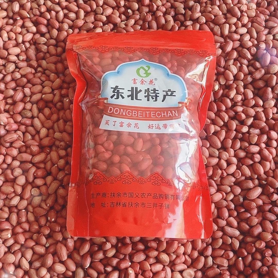 东北四粒红花生