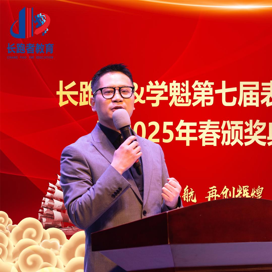 龙游数学老炮 Mr 周（讲题版）