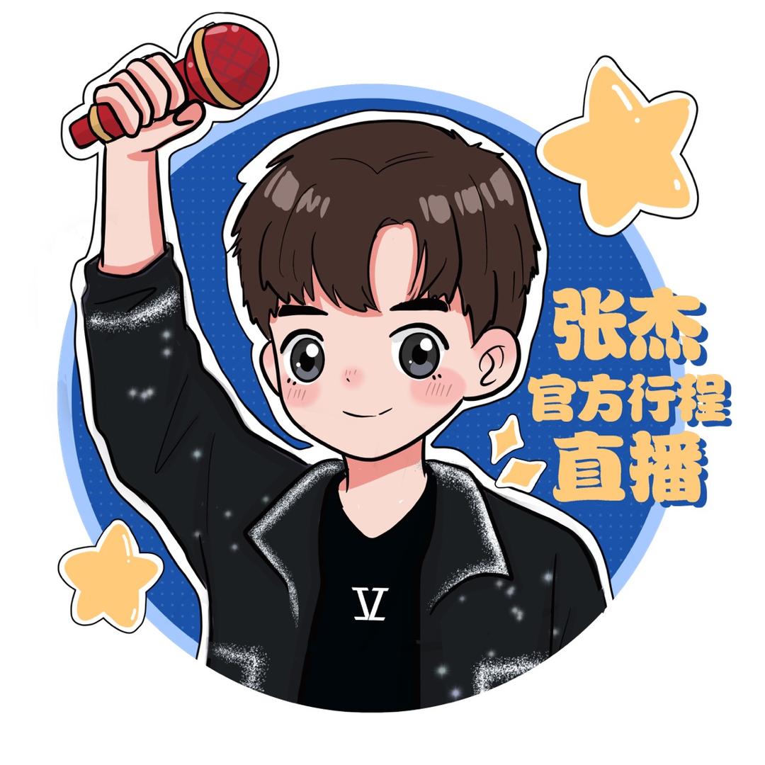 张杰行程直播（开往1982🚄全勤版）