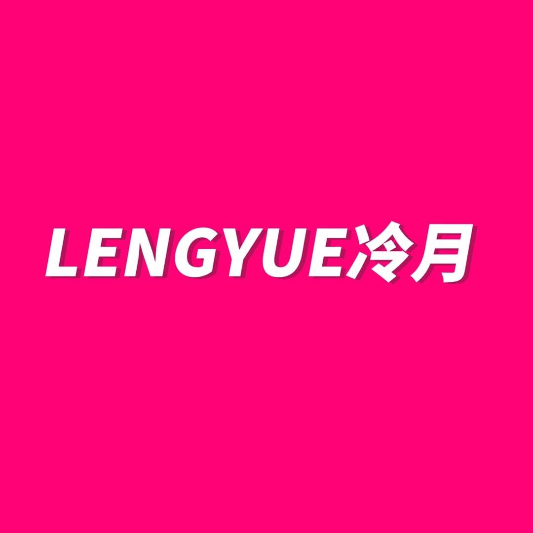 桐梓林LENGYUE冷月女鞋实体店