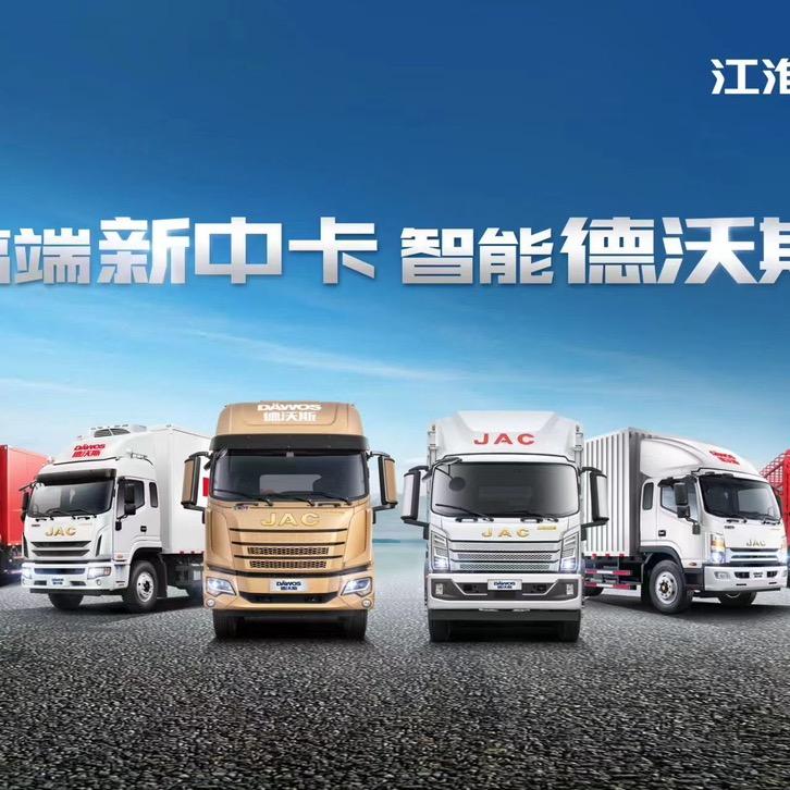 昆明江淮汽车（张加友）
