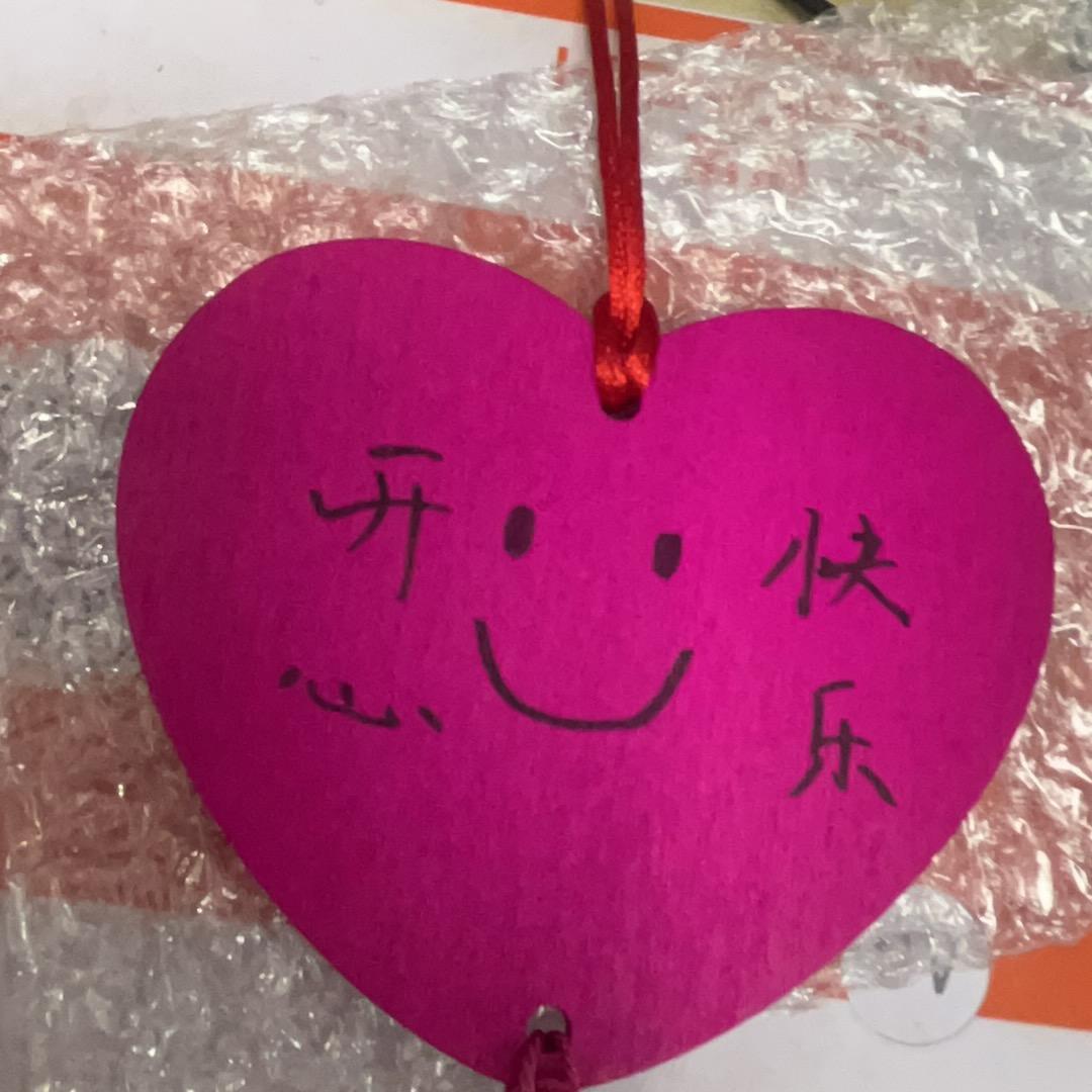 粘粘囍氣