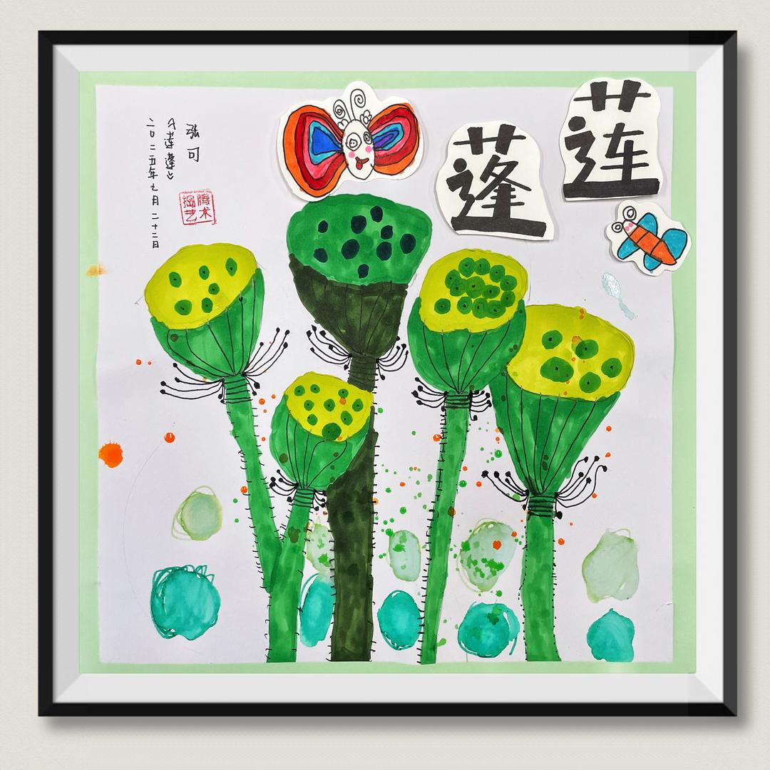 腾宝宝