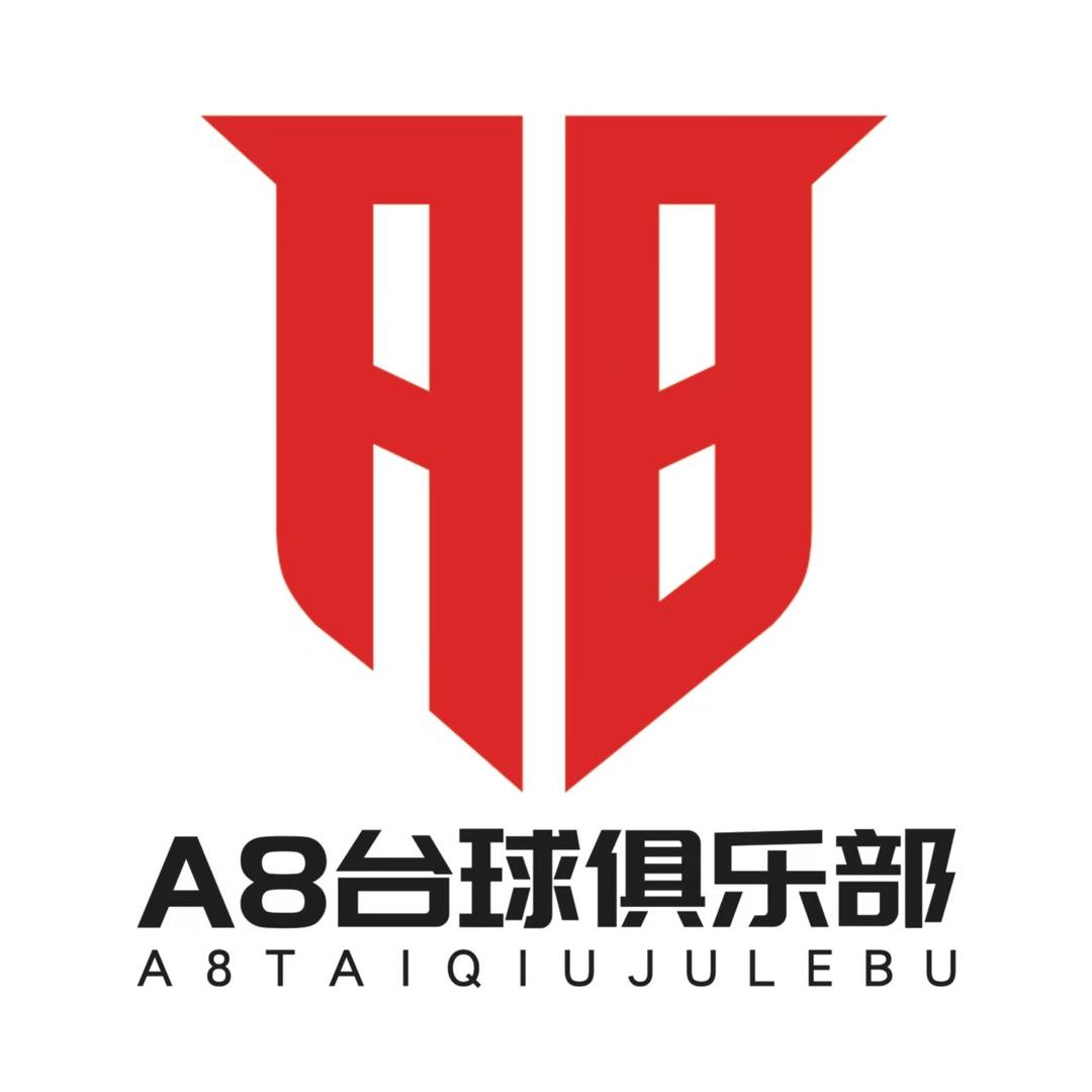 贵阳A8台球俱乐部