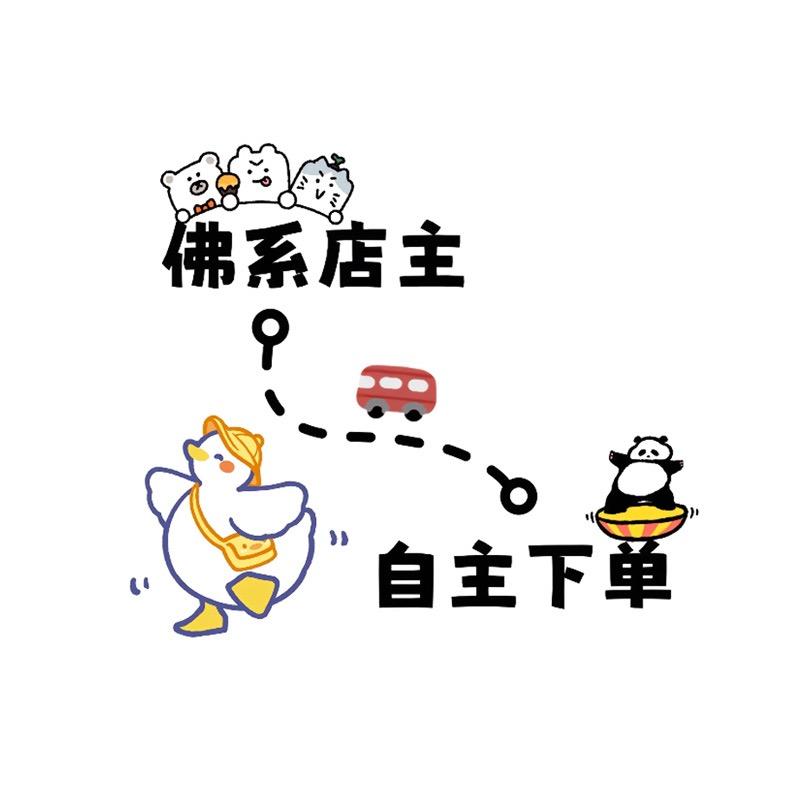 石先生！