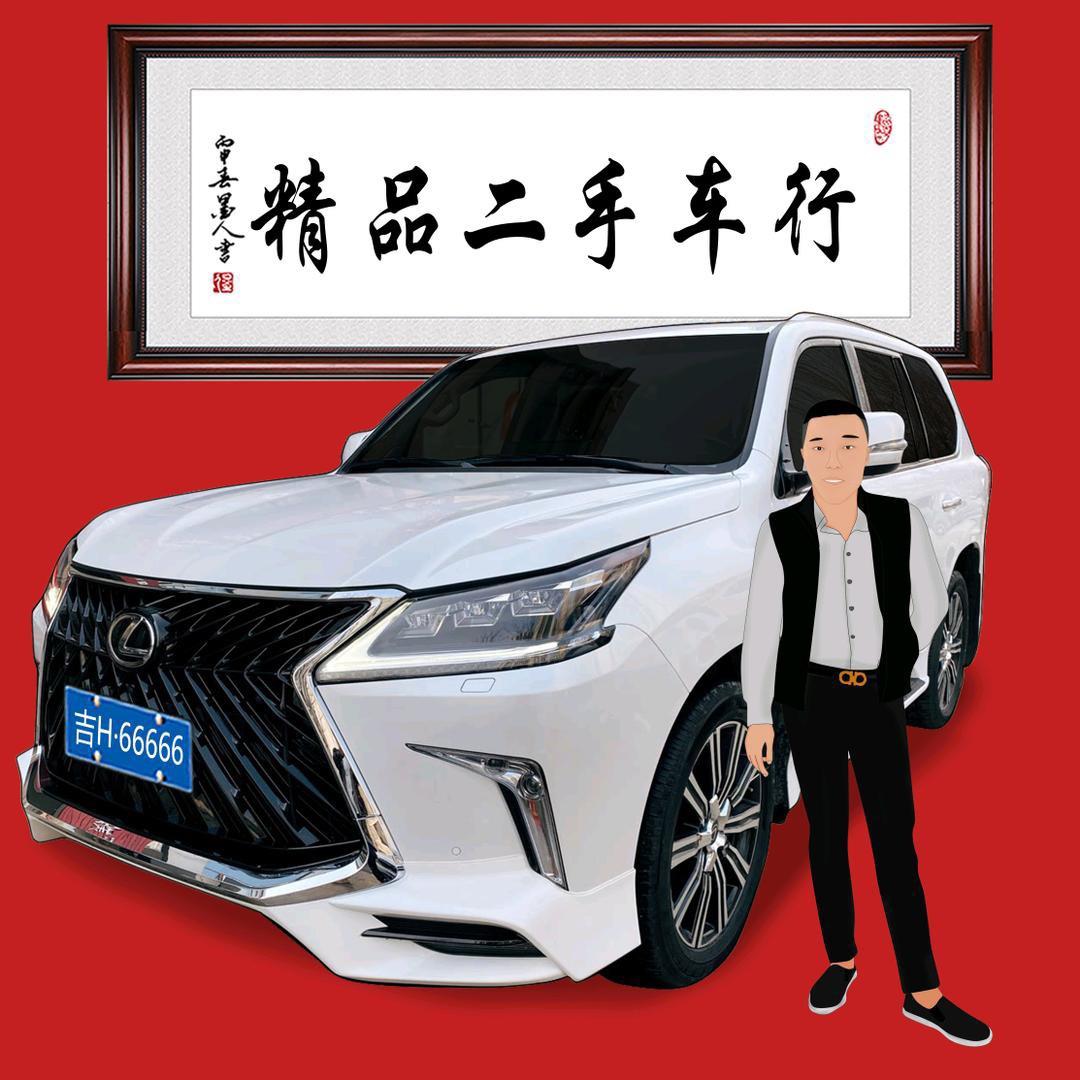 敦化市诚鑫二手车