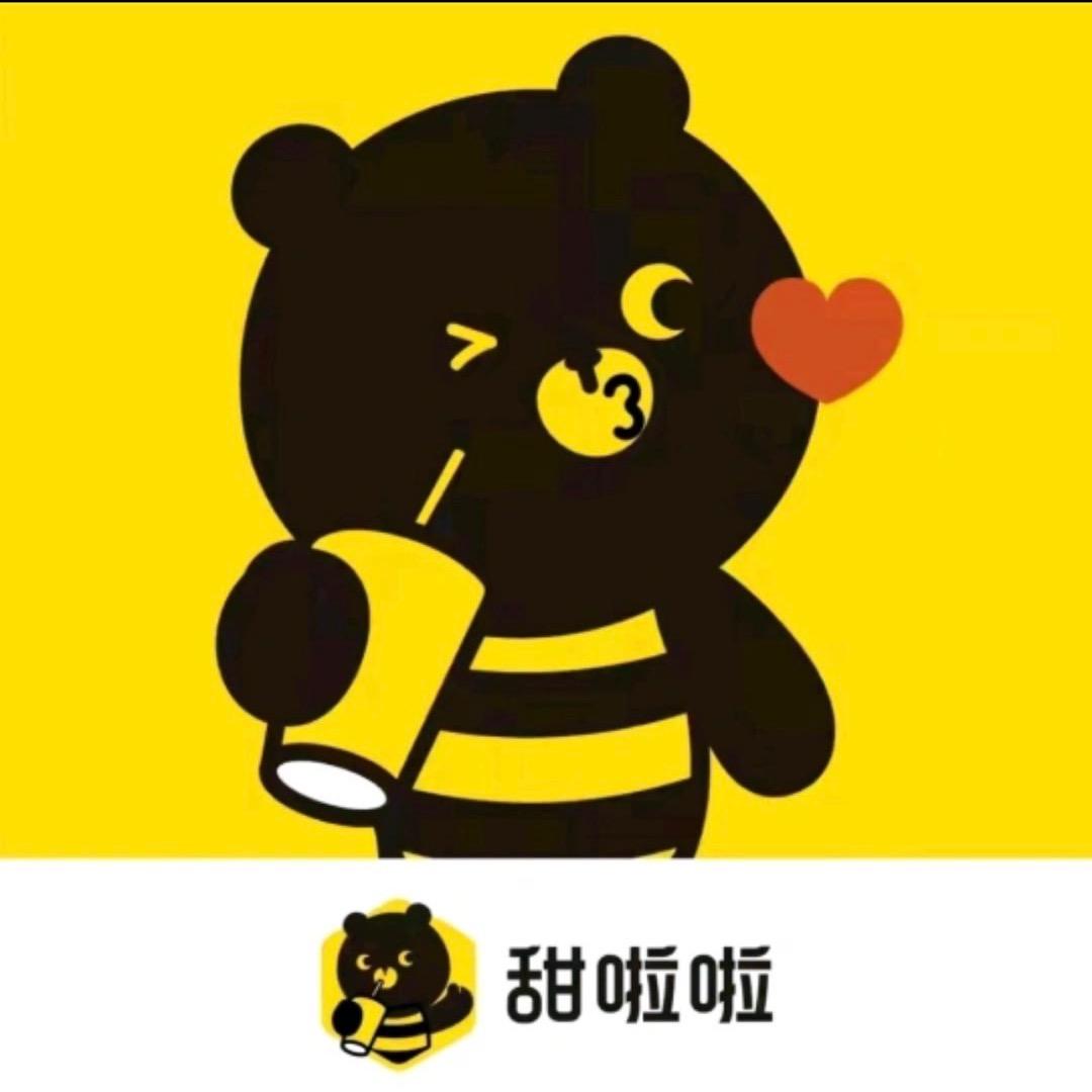 甜啦啦全国通用团购劵(昌黎新兴龙广缘店)