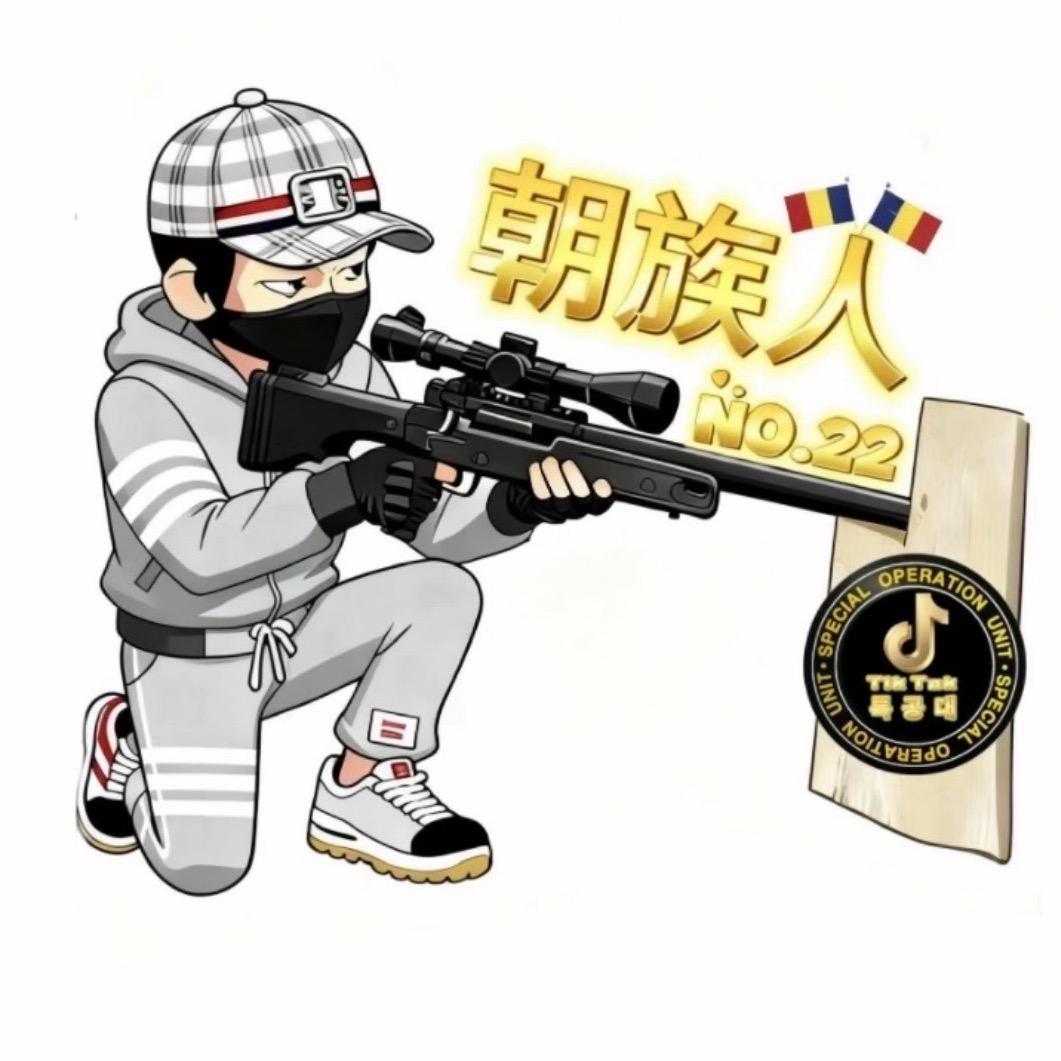 하던지랄계속하세요