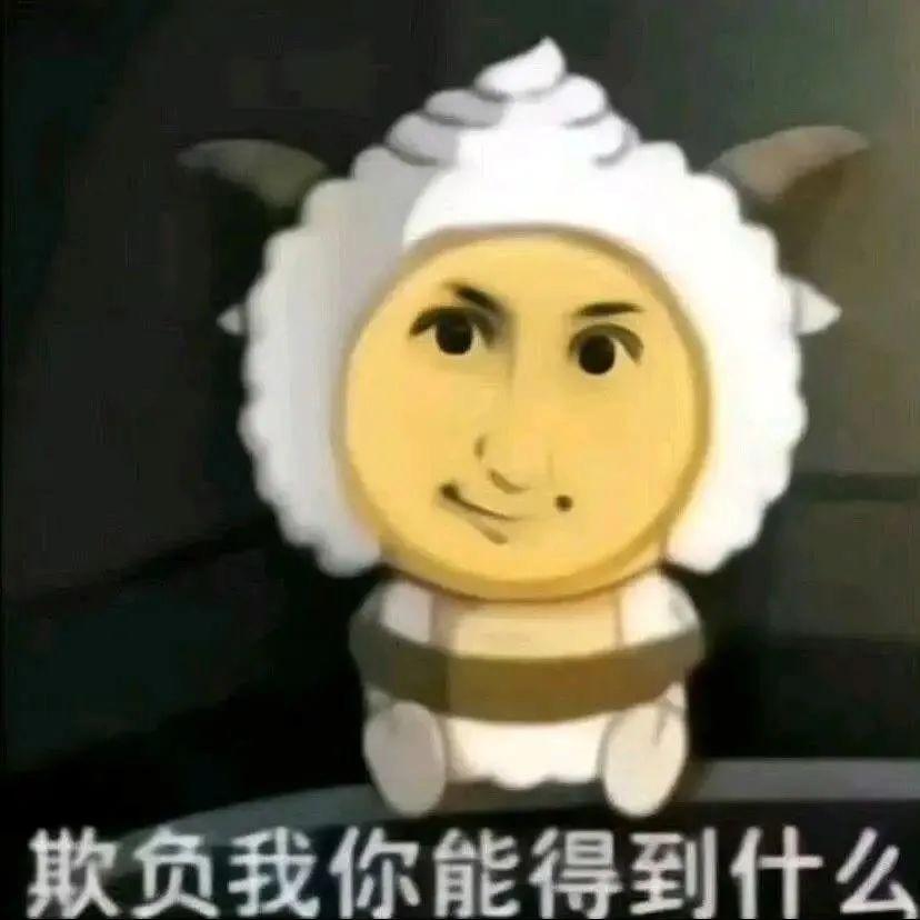 火鸡面