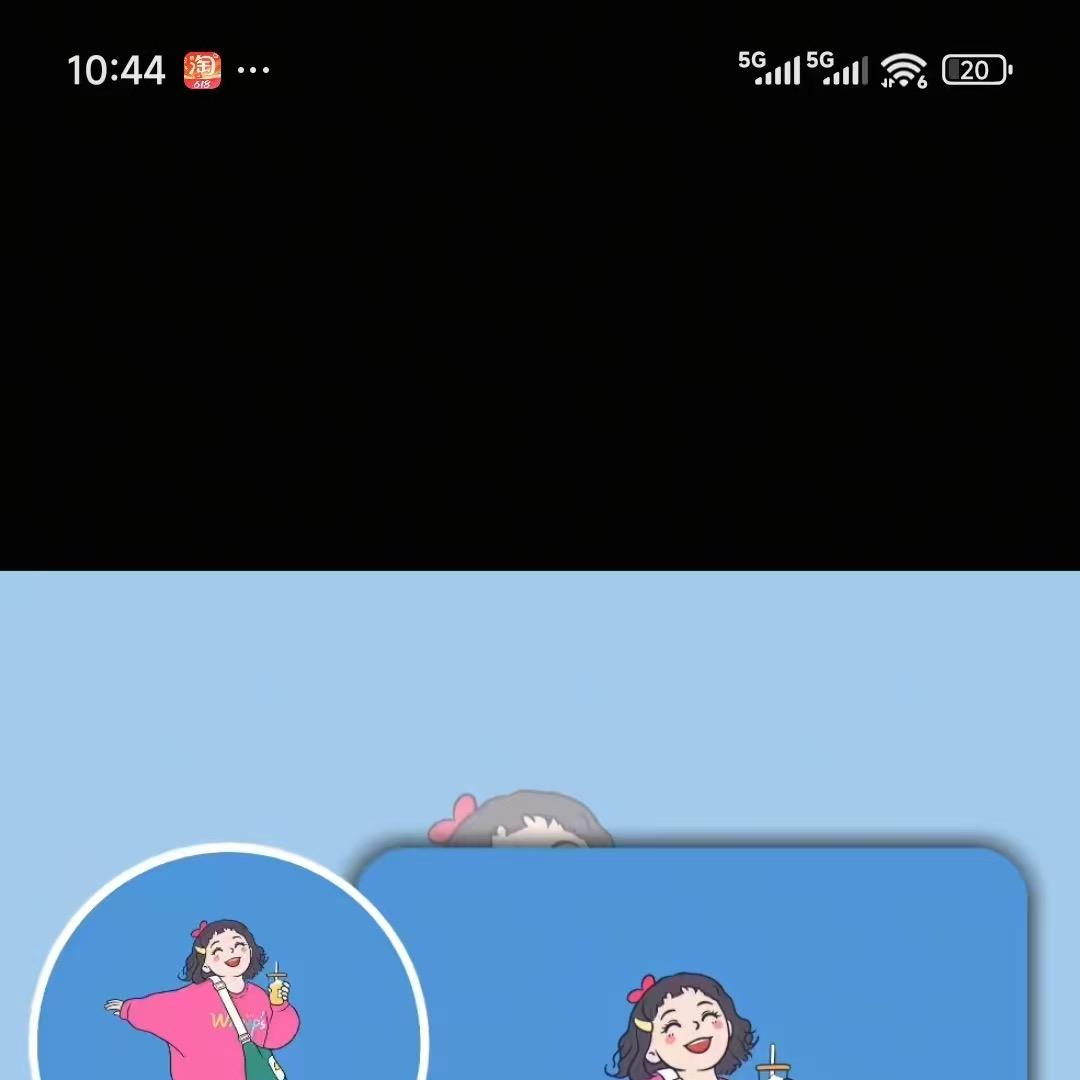 利哒甄选