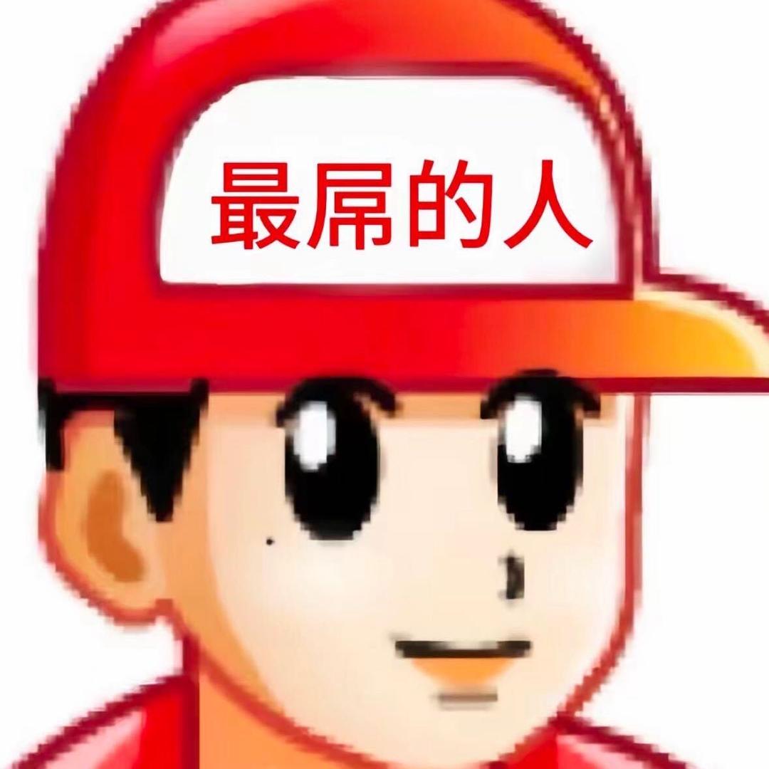 消失的