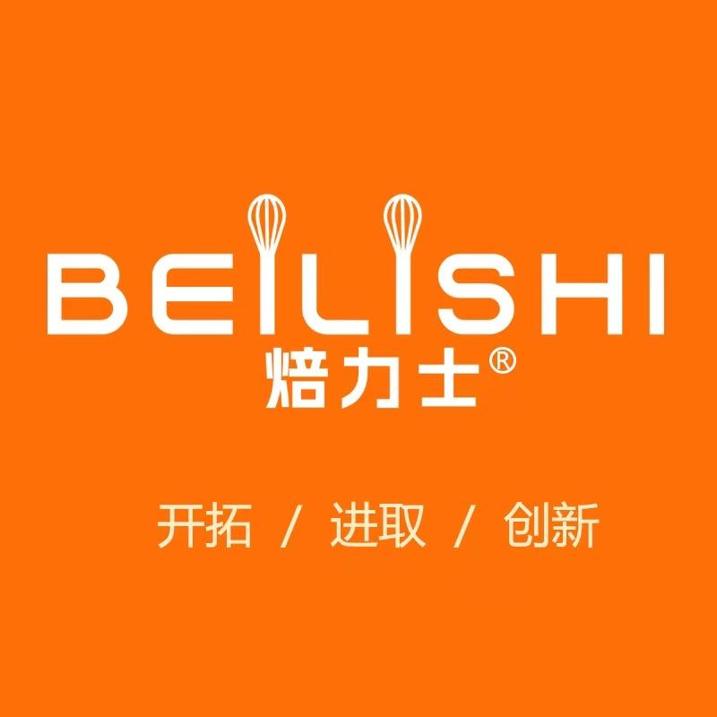 焙力士肉夹馍烤箱