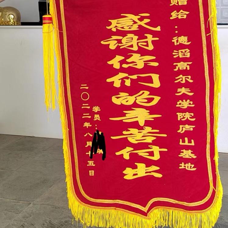 高尔夫考大学