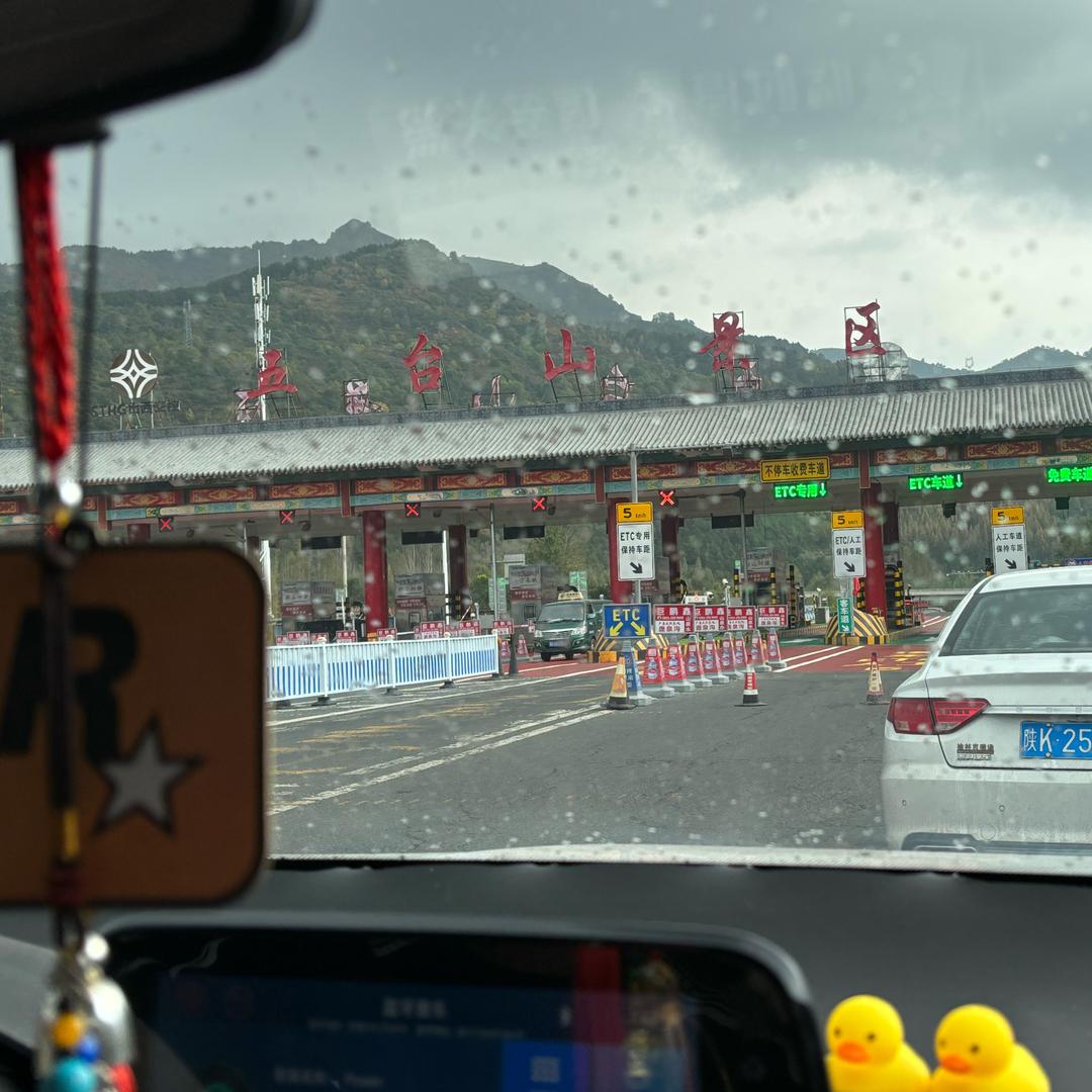 五台山小龙