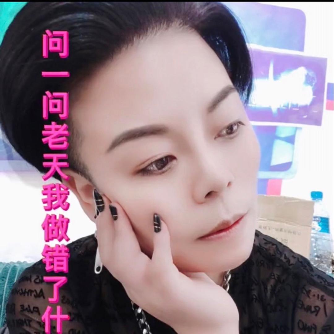 欣洋姐（单亲妈妈）