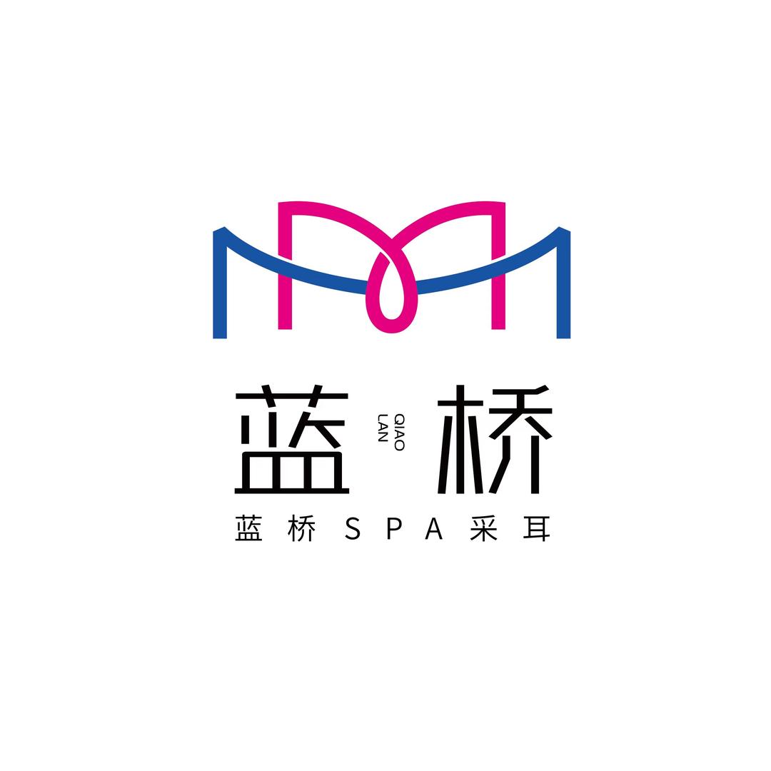 蓝桥SPA采耳馆（白水街店）