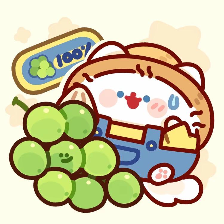 冰葡萄