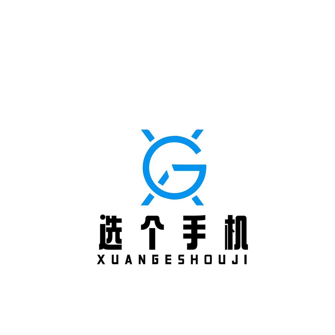 选个机