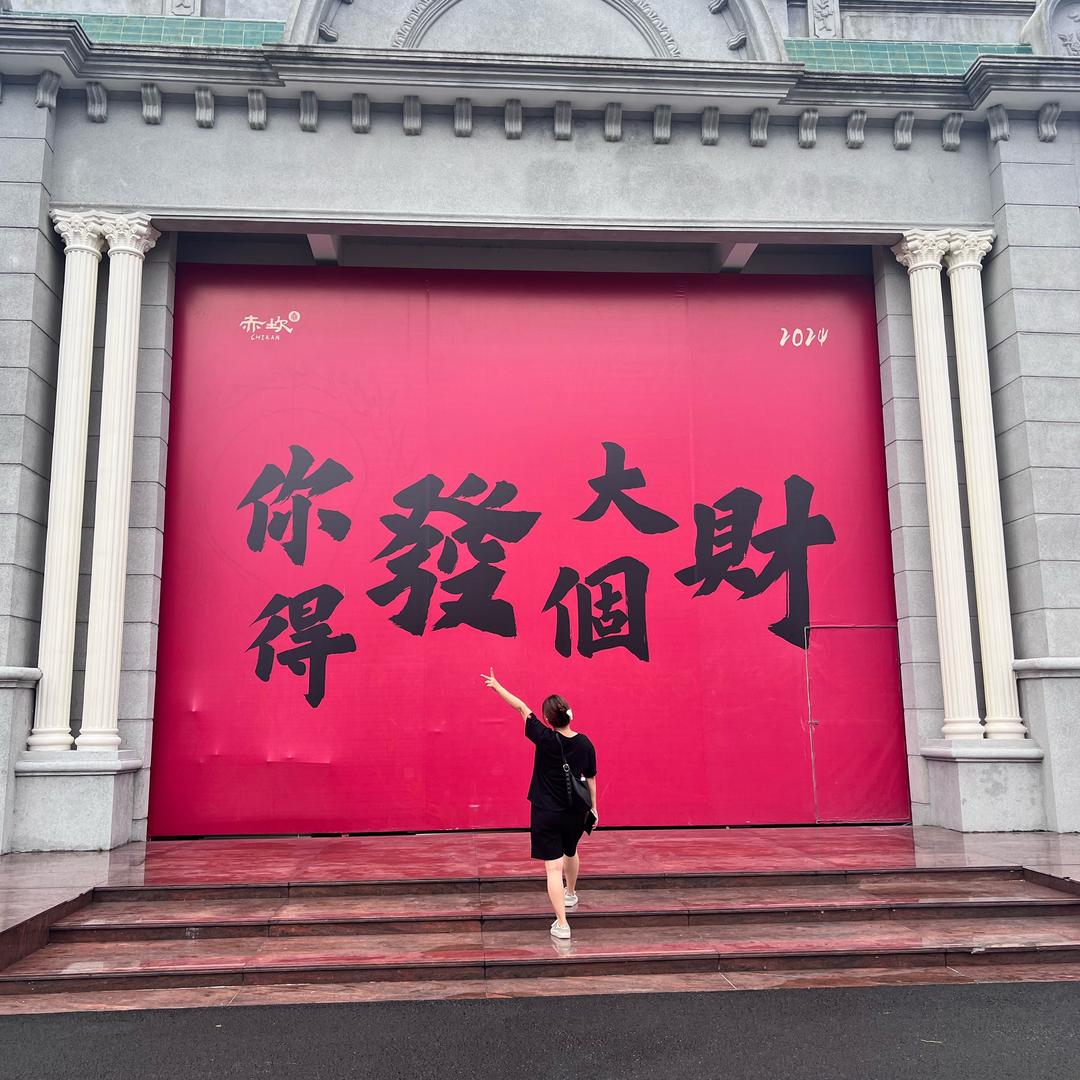 杨秋秋🫣