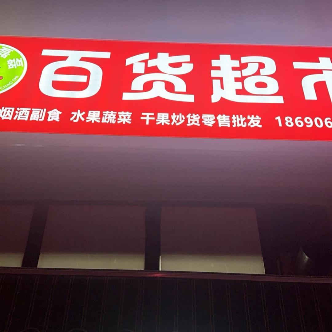 雄鹰🦅一样的男人