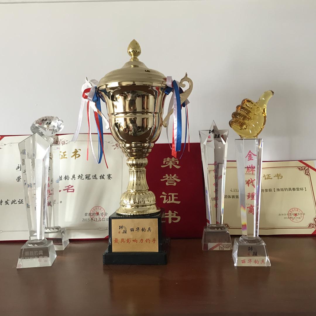 北京渔猎人鱼饵工厂