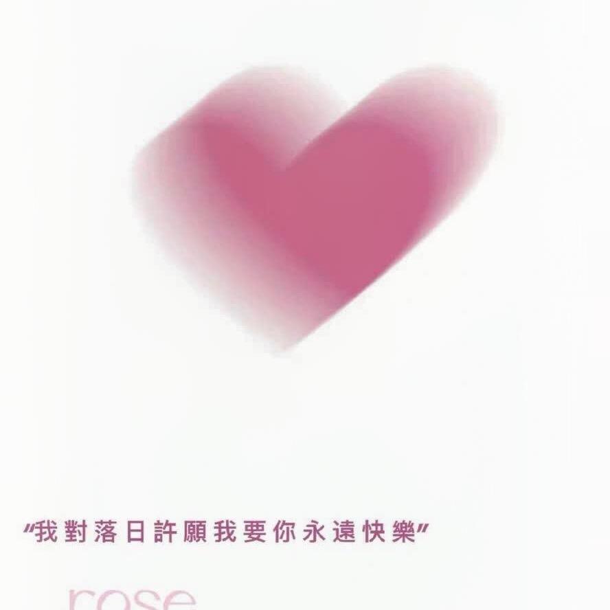 一楠一祺💕