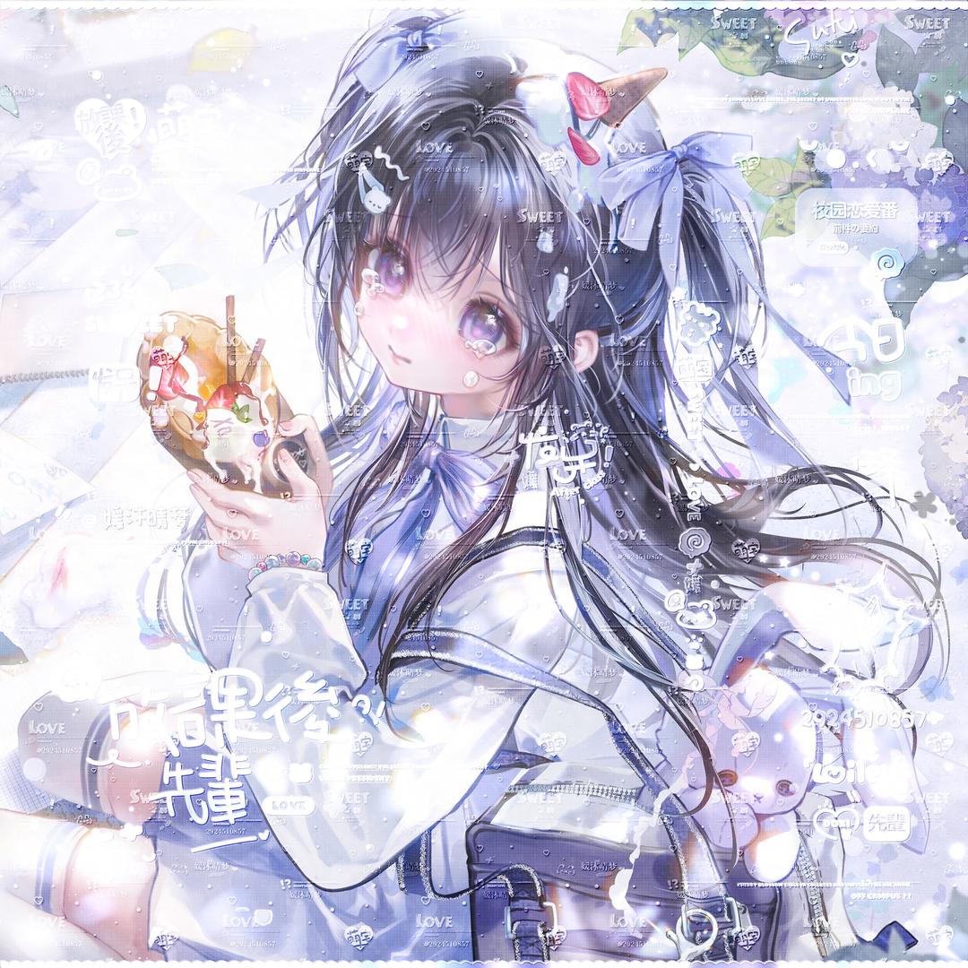 栗子