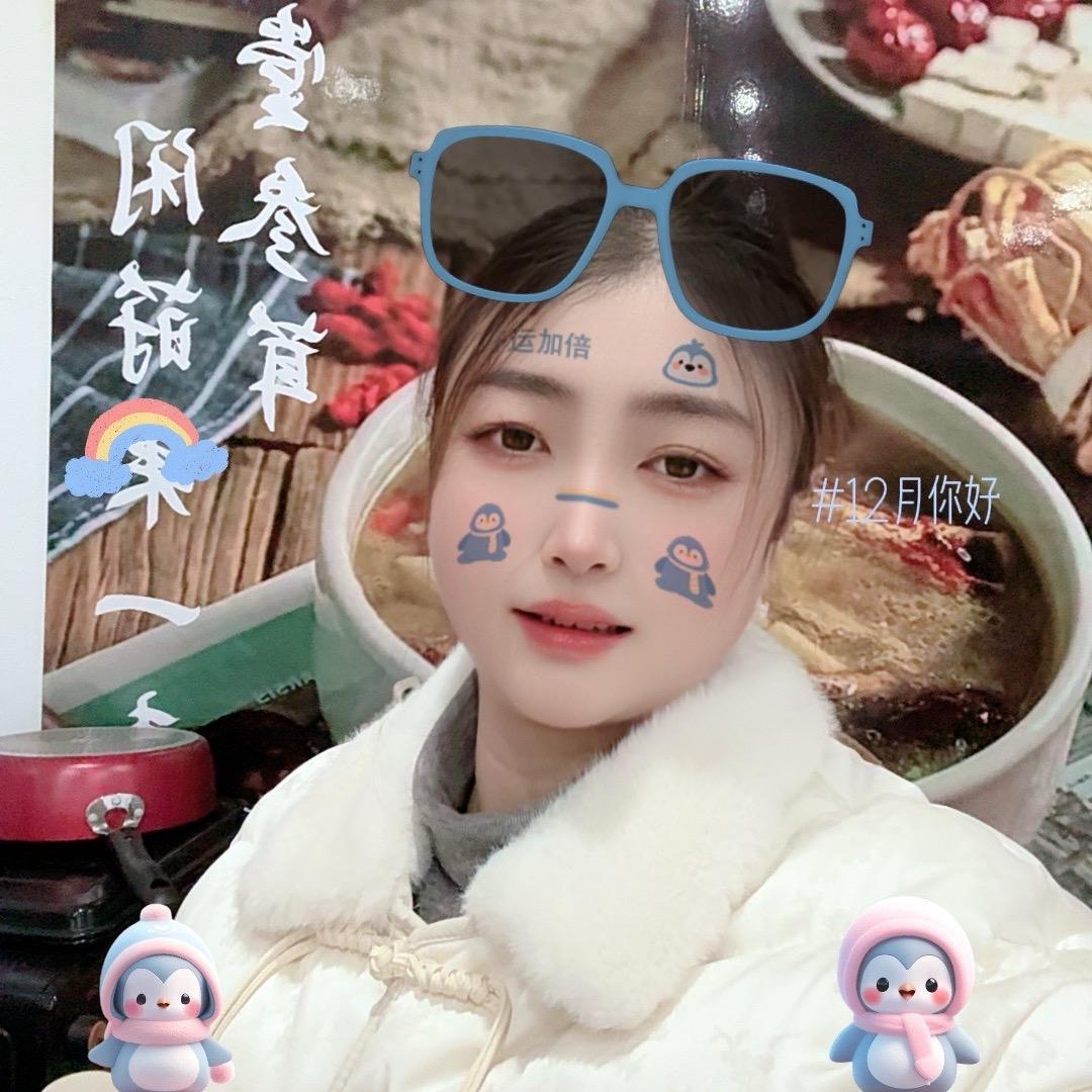 羊了个羊（兰姐）