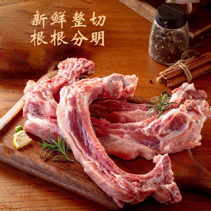 精品排骨明日达