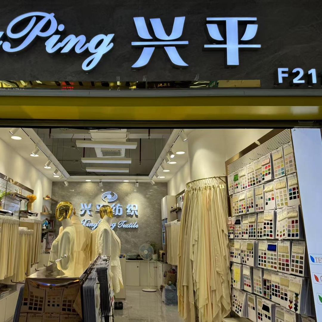 灿烂阳光普照大地