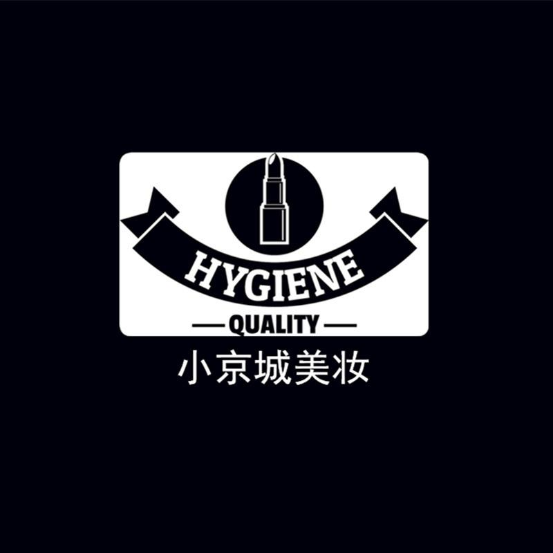 小京城美妆