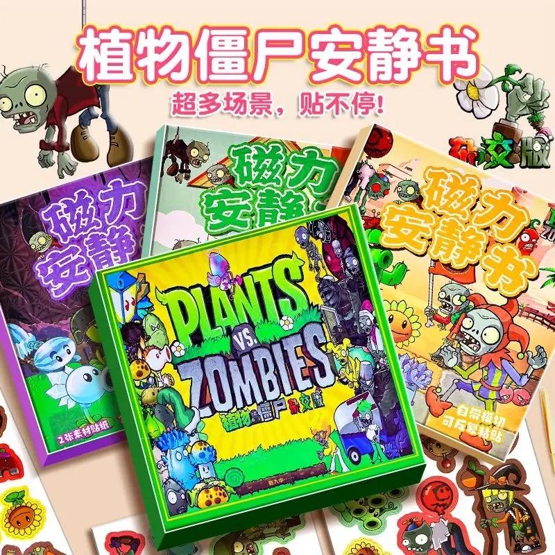 馨喜鹊母婴玩具