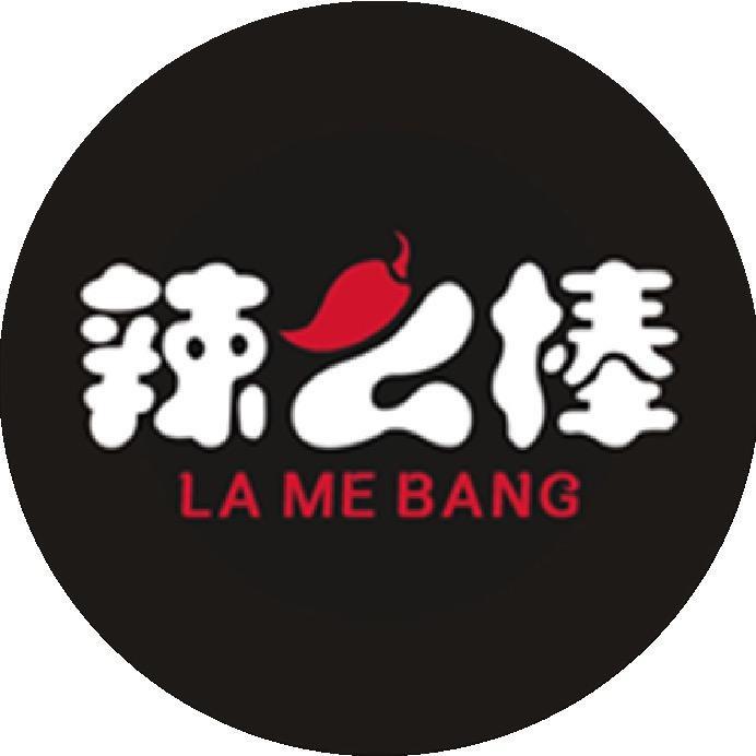 威远县三三麻辣食品店