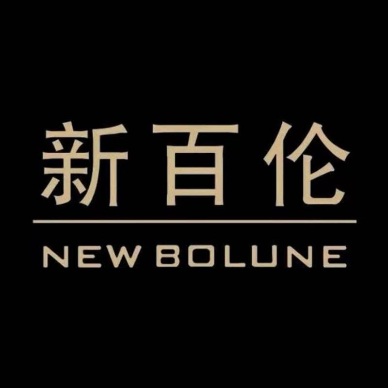 新百伦NEW BOLUNE亲子旗舰店