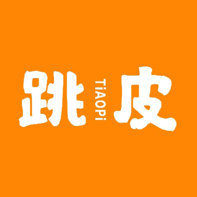 跳皮宠物旗舰店