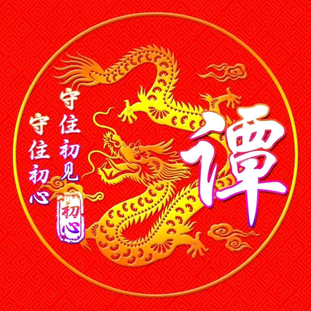 二哥