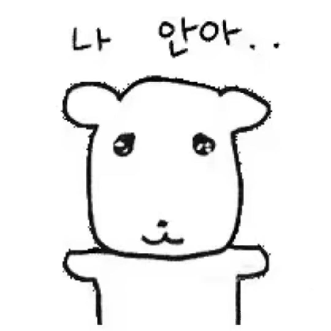 你说吧我听着呢