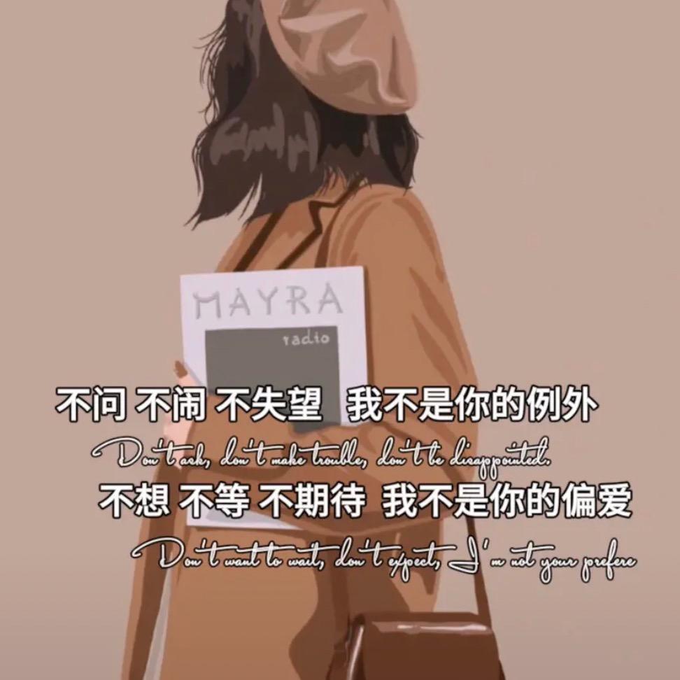 茶弥