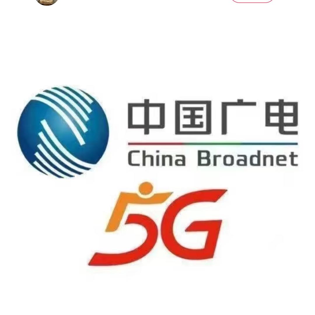 小白诸城5G