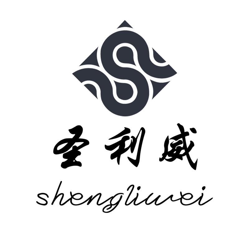 圣利威官方旗舰店